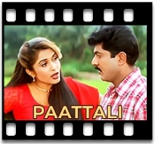 Srirangam Petru Thandha  - MP3