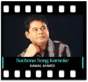 Suchona Kemon Acho (Without Chorus) Karaoke MP3