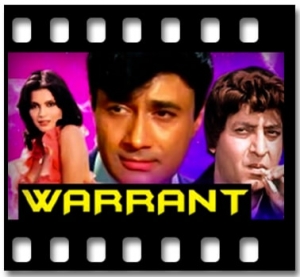 Sun Bhai Baarati Karaoke With Lyrics