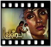 Suniyo Ji Araj Mhario - MP3