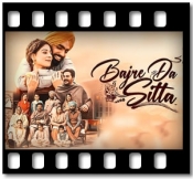 Surmedani (Lofi) - MP3 + VIDEO