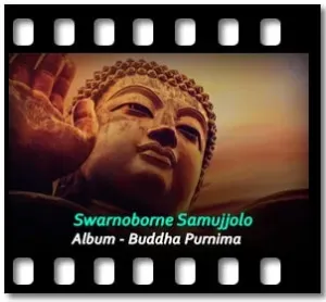 Swarnoborne Samujjolo Karaoke With Lyrics