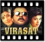 Taare Hain Baraati (With Female Vocals) - MP3 + VIDEO