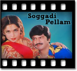 Takkari Vade Abba Karaoke MP3