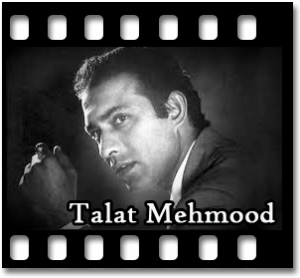 Aadhorate Jodi Ghoom Karaoke With Lyrics