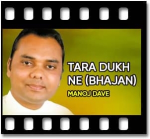 Tara Dukh Ne (Bhajan) Karaoke With Lyrics