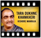 Tara Dukhne Khankheri (Bhajan) - MP3 + VIDEO
