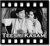 Duniya Banaane Waale(With Guide) - MP3