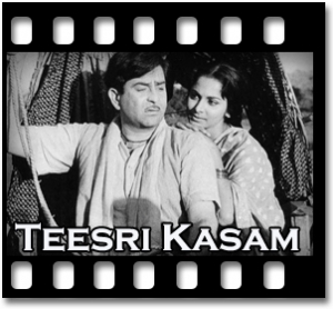 Duniya Banaane Waale(With Guide) Karaoke MP3