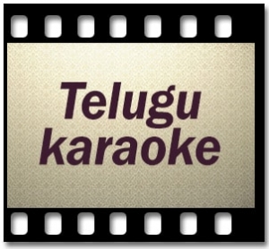 Pallavinchava Tholi Gonthulo Karaoke MP3