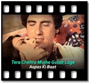 Tera Chehra Mujhe Gulab Lage Karaoke MP3