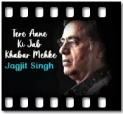Tere Aane Ki Jab Khabar Mehke (With Guide Music) - MP3