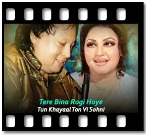 Tere Bina Rogi Hoye Karaoke With Lyrics