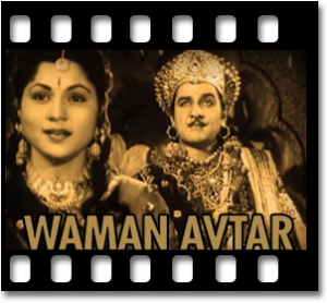 Tere Dwar Khada Bhagwan Karaoke MP3