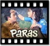 Tere Hothon Ke Do Phool Karaoke MP3