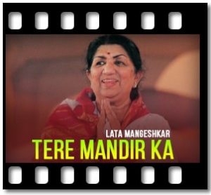 Tere Mandir Ka Karaoke MP3