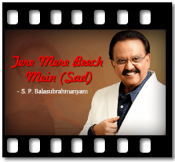 Tere Mere Beech Mein (Sad) - MP3