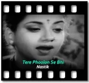 Tere Phoolon Se Bh - MP3 + VIDEO