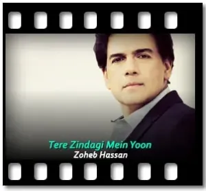 Tere Zindagi Me Yu Toh Kayi Dard Aayege Karaoke MP3