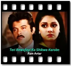 Teri Bewafayi Ka Shikwa Karoon Karaoke MP3