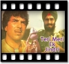 Ene Zor Di Marori Meri Baan(With Female Vocals) - MP3