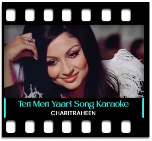 Teri Meri Yaari Badi Purani Karaoke MP3