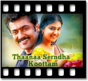 Peela Peela Karaoke MP3