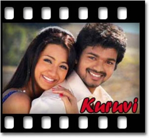 Thaen Thaen Thaen Karaoke With Lyrics