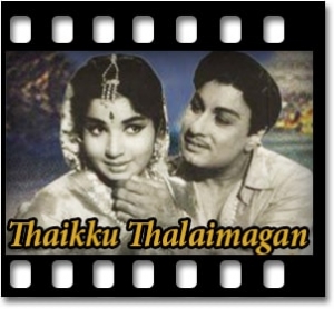 Vazha Vendum Manam Karaoke With Lyrics