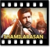 Thamizhanoda Veeramellaam - MP3