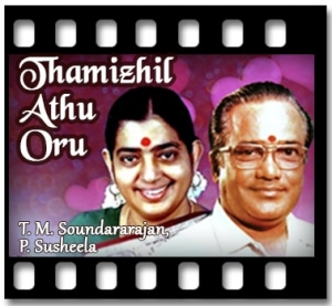 Thamizhil Athu Oru Karaoke With Lyrics