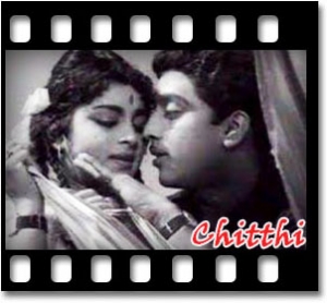 Thaneer Suduvathenna Karaoke MP3