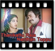 Naan Thaan Taapu - MP3 + VIDEO