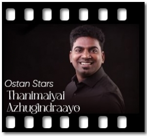 Thanimaiyai Azhugindraayo Karaoke With Lyrics