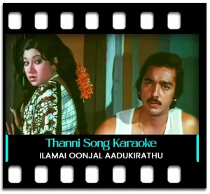 Thanni Karuthiruchi Karaoke MP3