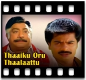 Thanni Thavikuthu (With Female Vocals)  - MP3