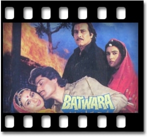 Thare Vaste Re Dhola Karaoke MP3