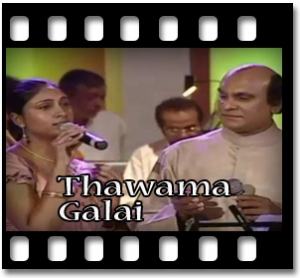 Kalbala Pipuna Karaoke With Lyrics