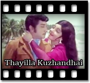 Neer Megam Aanal Karaoke With Lyrics