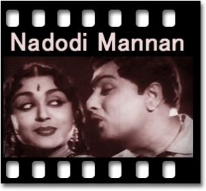 Then Kizhakku Kaatre Karaoke With Lyrics