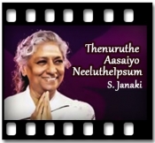 Thenuruthe Aasaiyo Neeluthe - MP3 