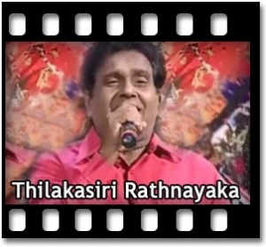 Thun Mansala Langa Karaoke MP3