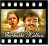 Thilla Thaangu - MP3