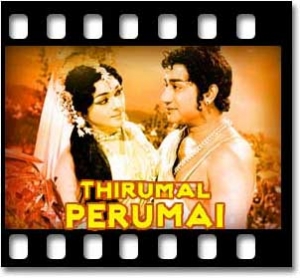 Karaiyeru Meen Vilaiyaadum Karaoke MP3