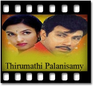 Kuthala Kuyile Karaoke MP3