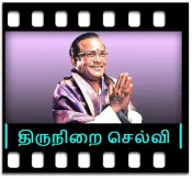 Thirunirai Selvi - MP3