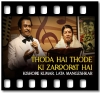 Thoda Hai Thode Ki (With Female Vocals) - MP3