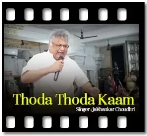 Thoda Thoda Kaam (Without chorus) Karaoke With Lyrics