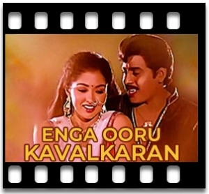 Thopporam Thotil Katti Karaoke MP3