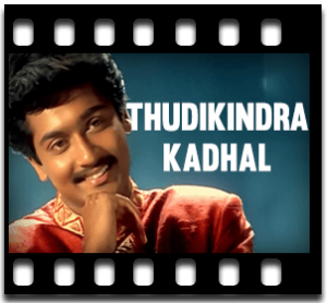 Thudikindra Kadhal (Evar Kandaar) Karaoke With Lyrics